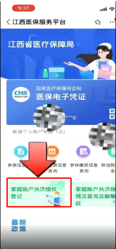 0w020230203516185071804_origin.png